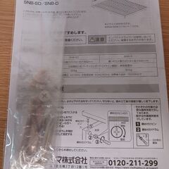 セミダブルベッドフレーム白の画像