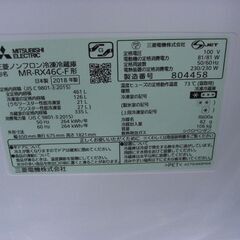 (2025.07.14お買い上げありがとうございます★）三菱電機　６ドア冷蔵庫４６１L　２０１８年製　MR-RX46C-F　フレンチドア　65ｃｍ幅　真ん中冷凍室　自動製氷付き　高く買取るゾウ八幡東店の画像