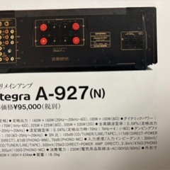 ONKYOプリメインアンプ A-927の画像