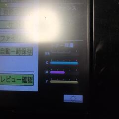 インク　SHARP MX-23JTの画像