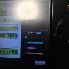 インク　SHARP MX-23JTの画像