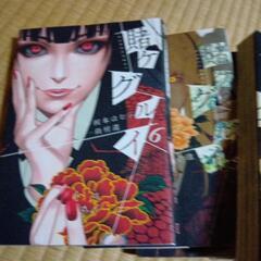 賭ケグルイの画像