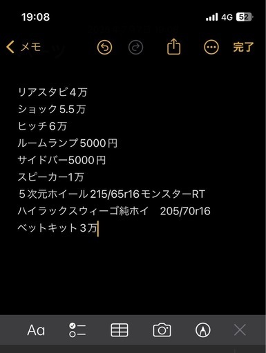 ハイエース　パーツ　サントレックスヒッチメンバー