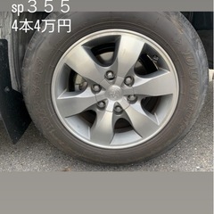 ③マロンちゃん　美品!!　ハイラックスGR 純正ホイール　1本 ④マロンちゃん様専用 美品!! ハイラックスGR 純正ホイール 1本