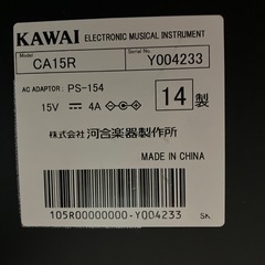KAWAI  電子ピアノの画像