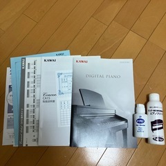 KAWAI  電子ピアノの画像