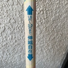 高枝切りバサミの画像