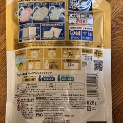 ｱﾘｴｰﾙ 超抗菌ﾌﾟﾚﾐｱﾑ 625g 詰め替え用<新品未開封>の画像