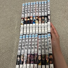 漫画 呪術廻戦0~19の画像