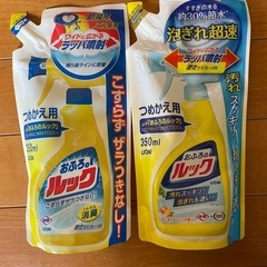 お風呂用洗剤