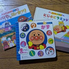 アンパンマンの絵本