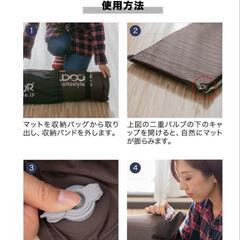 車中泊マット エアーマット キャンプ マット 2個セット 厚さ 5cm Sサイズ 幅60cm 枕付き 車中泊 マットレス エアマット 車 エアーベッドの画像