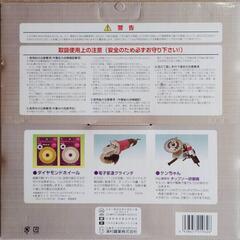TSUMURA F型Hyper 255mm 40枚入り最終価格の画像
