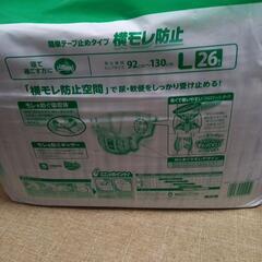 新品未使用品　リフレ　大人用おむつLサイズ　簡単テープ止めタイプ横漏れ防止の画像