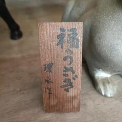 環水作 【銀うさぎ】 鋳物 金属製 置物 オブジェ 可愛いの画像