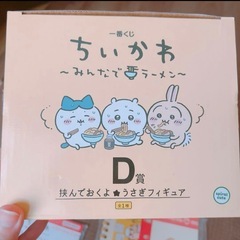 ちいかわグッズ　まとめ売りの画像