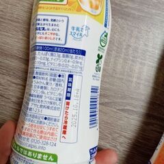 カルピス　みかん　ソイプロテイン　セットの画像