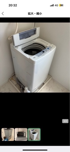 出品中のもの込み込み2万円