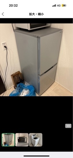 出品中のもの込み込み2万円