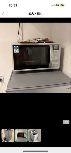 出品中のもの込み込み2万円