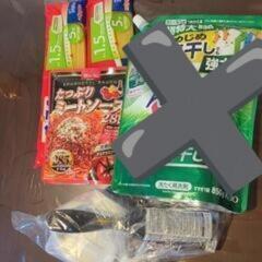 食品とその他