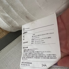 ZINUS マットレスの画像