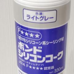 コーキング剤 ライトグレーの画像