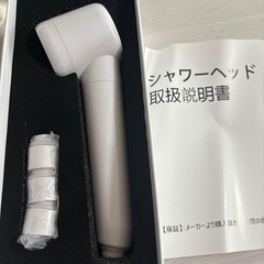 新品 シャワーヘッド 塩素除去と増圧 シャワーヘッド 高水圧 超強力 節水 低水圧用の画像