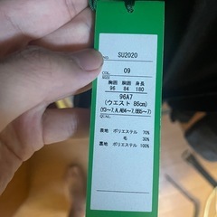スーツ　新品未使用の画像