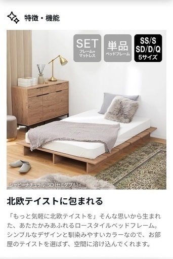 値下げしました【未使用】LOWYAのローベット・セミダブル