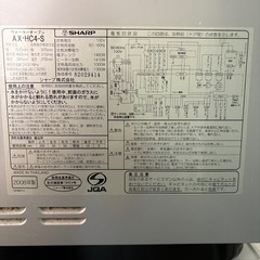 シャープ　ヘルシオの画像