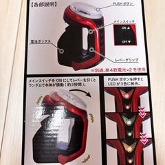 SANKYO ネオステラレプリカレバーの画像