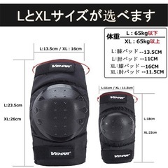 未使用品　膝プロテクター 肘プロテクター バイク 伸縮性 通気性 アウトドア ひざ当て オートバイ 自転車 バイク用 パッド 耐衝撃 通気性 防風性 4点セット (XL)の画像