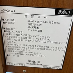 値下げしましたマナベ　棚　　の画像