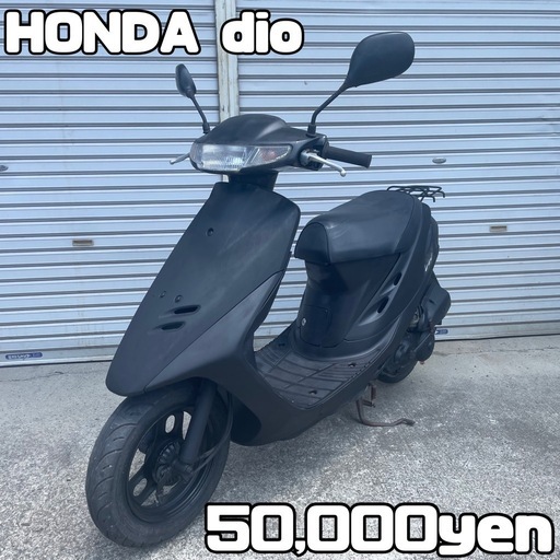 新しいスタイル HONDA dio 車体 人気❗️全国配送可能❗️ZX ZR ZZ (KOMO) 門真 パーツ