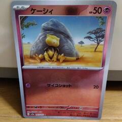 お値下げポケモンカード３枚セットの画像