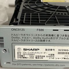 (^^♪連ドラ自動録画　2B-C05BW1　20年製 HDD：2TBの画像