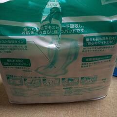 ライフリー　尿とりパッド大人用おむつ　長時間安心サラサラパッドの画像