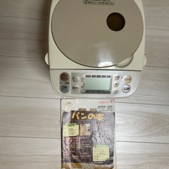 ホームベーカリー
