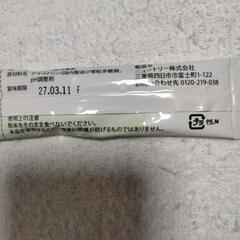 ソフティアS(飲みもの、食品などに とろみをつける)無料で差し上げます。の画像