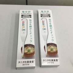 🍀【新品】タニタ 塩分計 しおみくん SO-303 白「2個セット価格」の画像