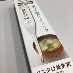 🍀【新品】タニタ 塩分計 しおみくん SO-303 白「2個セット価格」の画像