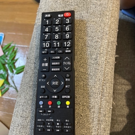 2021年製テレビ　50インチ