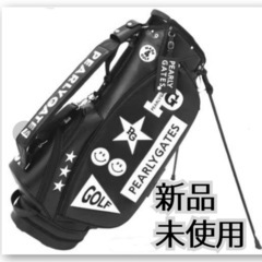 【受付終了】限定地域お届け無料🚚 PEARLY GATES ⛳️ パーリーゲイツ😍 ゴルフバッグ・キャディバッグ  46インチ ✨新品未使用✨ スタンド式 ブラック 黒 の画像