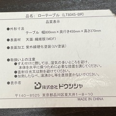 テーブル 机 の画像