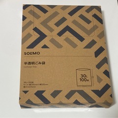 未開封　半透明ゴミ袋30L100枚の画像