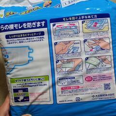 アテント　大人用おむつLサイズ　背漏れ横漏れも防ぐテープ式の画像
