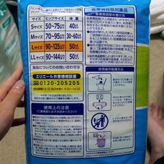 アテント　大人用おむつLサイズ　背漏れ横漏れも防ぐテープ式の画像
