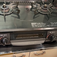 ガステーブル