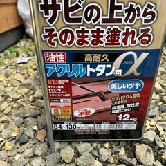 アクリルトタンアルファ　3キロ　グレー